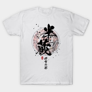 Hanzo - Shadow of Iga Calligraphy T-Shirt